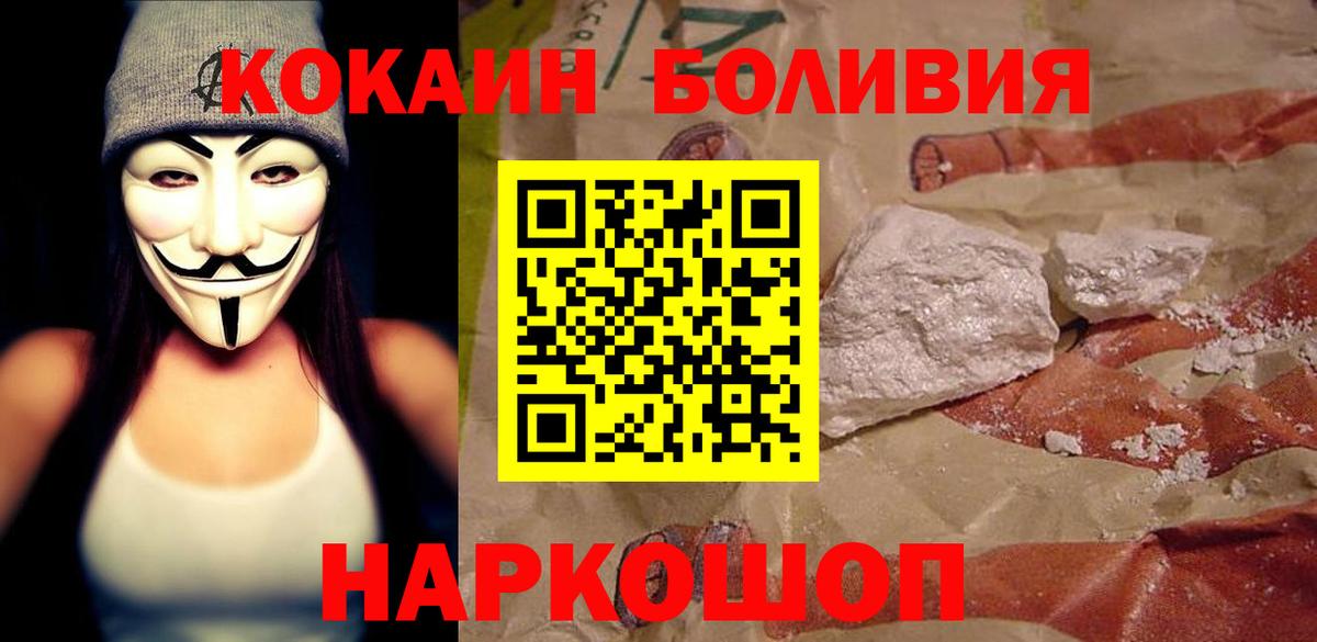 COCAIN 97% Кубинка