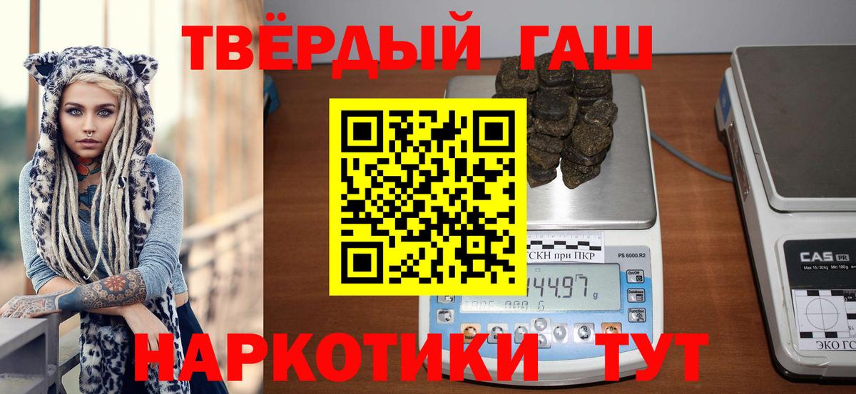 ГАШ Изолятор Кубинка