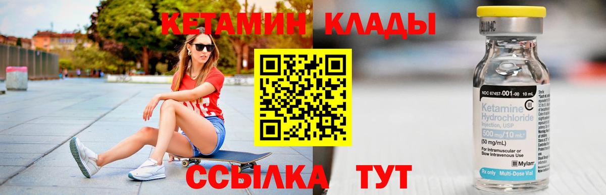 Кубинка  Кетамин ketamine  Вход с VPN  ссылка на мегу ONION  КЕТАМИН VHQ 