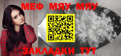 mix Канаш