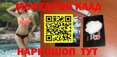mix Канаш