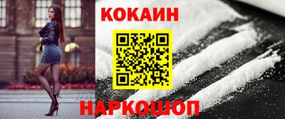 меф Кандалакша