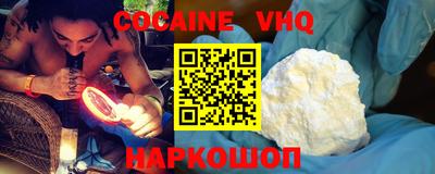 меф Кандалакша