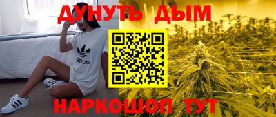 гашиш Камышлов