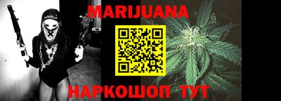 меф VHQ Ипатово