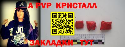 меф Кандалакша
