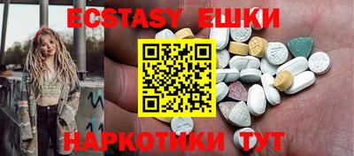 меф Кандалакша