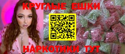 меф Кандалакша