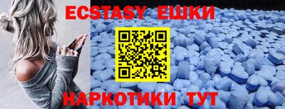 меф Кандалакша
