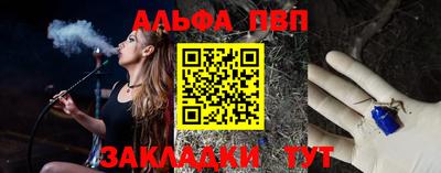 меф Кандалакша