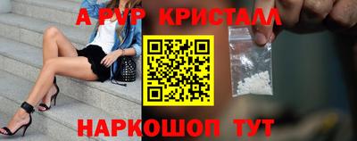 метамфетамин Ирбит