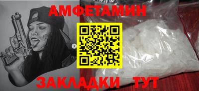 меф Кандалакша