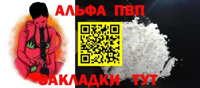 меф Кандалакша