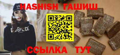 гашиш Камышлов