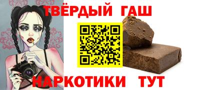 mix Канаш