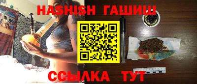 mix Канаш