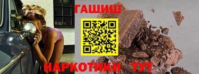 гашиш Камышлов