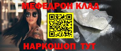 mix Канаш
