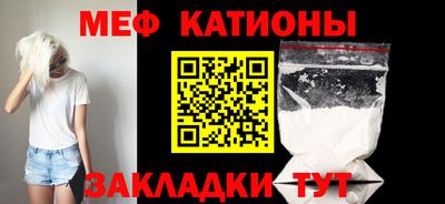 mix Канаш