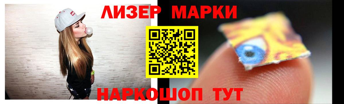 Лсд 25 экстази кислота  LSD-25 экстази ecstasy  Вход с VPN  Кубинка 
