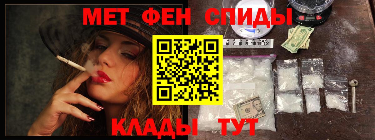 Первитин Декстрометамфетамин 99.9%  Вход с VPN  Кубинка 