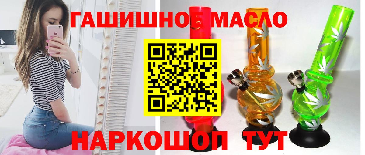 ТГК Wax Кубинка
