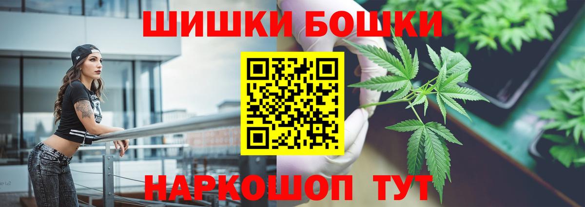 Каннабис OG Kush  Вход с VPN  Кубинка  Марихуана марихуана  Шишки марихуана VHQ 